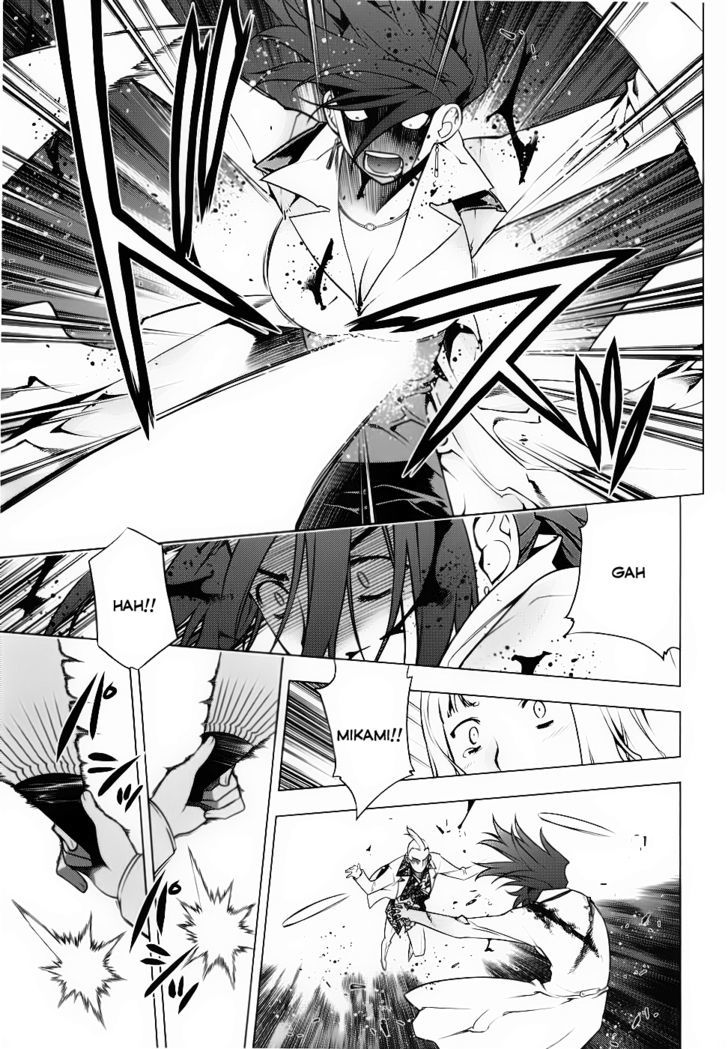 Kurokami Chapter 75 page 19 - Chapter 75 : Tiger and the Wing ①
