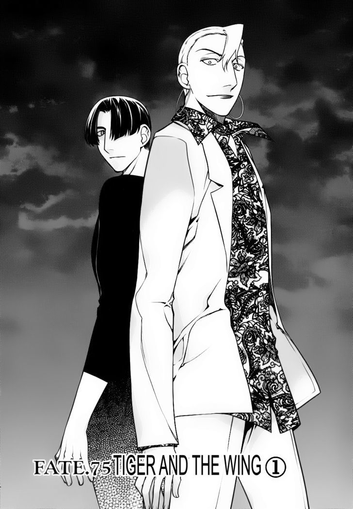 Kurokami Chapter 75 page 2 - Chapter 75 : Tiger and the Wing ①