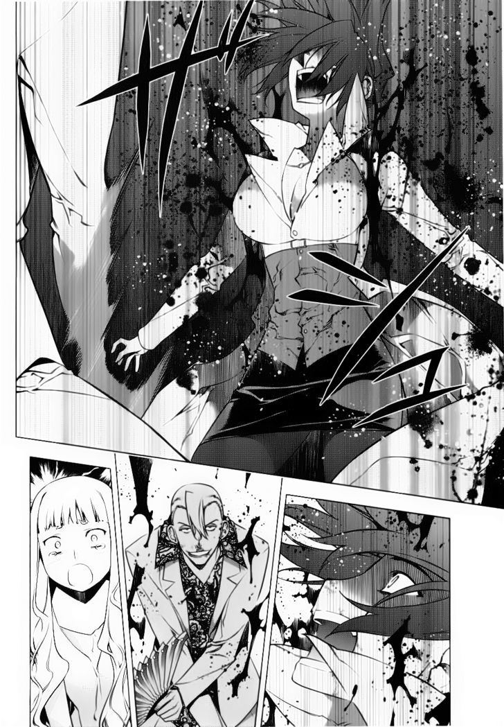 Kurokami Chapter 75 page 20 - Chapter 75 : Tiger and the Wing ①