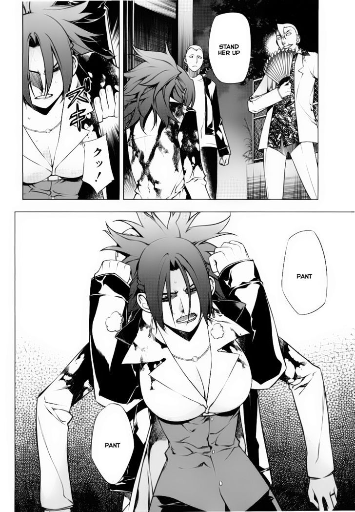 Kurokami Chapter 75 page 22 - Chapter 75 : Tiger and the Wing ①