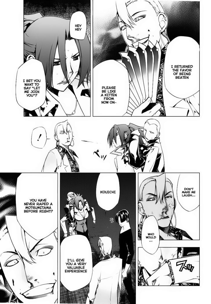 Kurokami Chapter 75 page 23 - Chapter 75 : Tiger and the Wing ①