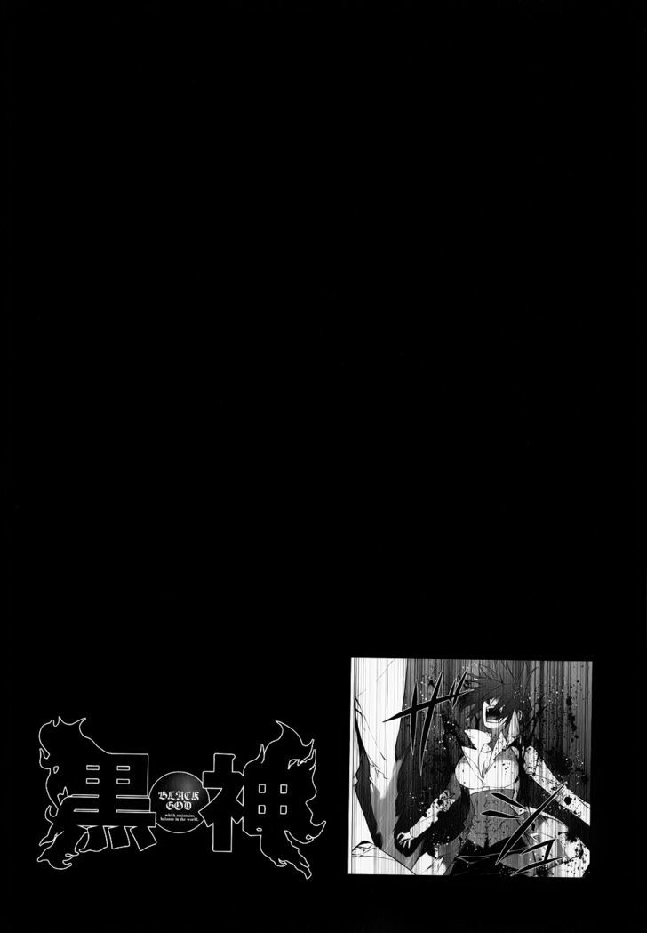 Kurokami Chapter 75 page 26 - Chapter 75 : Tiger and the Wing ①