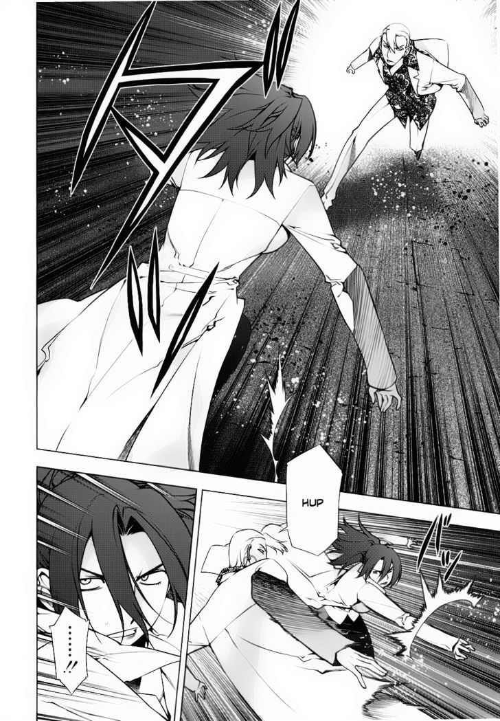 Kurokami Chapter 75 page 3 - Chapter 75 : Tiger and the Wing ①