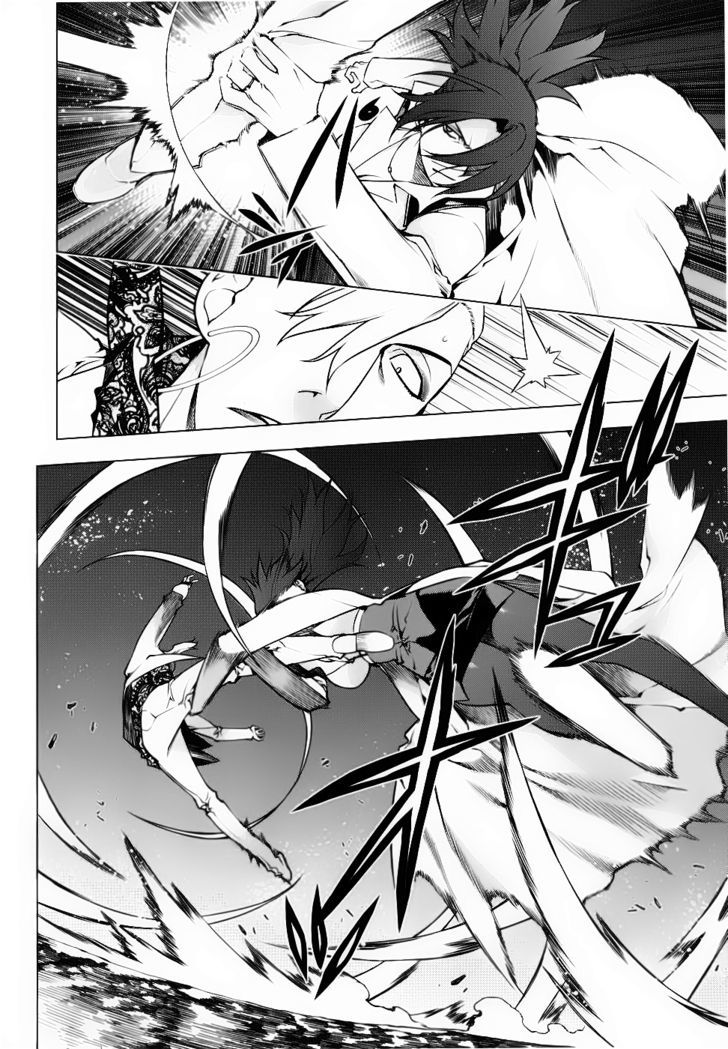 Kurokami Chapter 75 page 5 - Chapter 75 : Tiger and the Wing ①