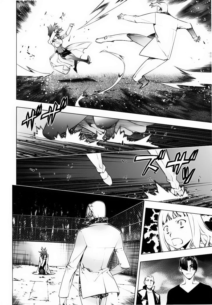 Kurokami Chapter 75 page 7 - Chapter 75 : Tiger and the Wing ①