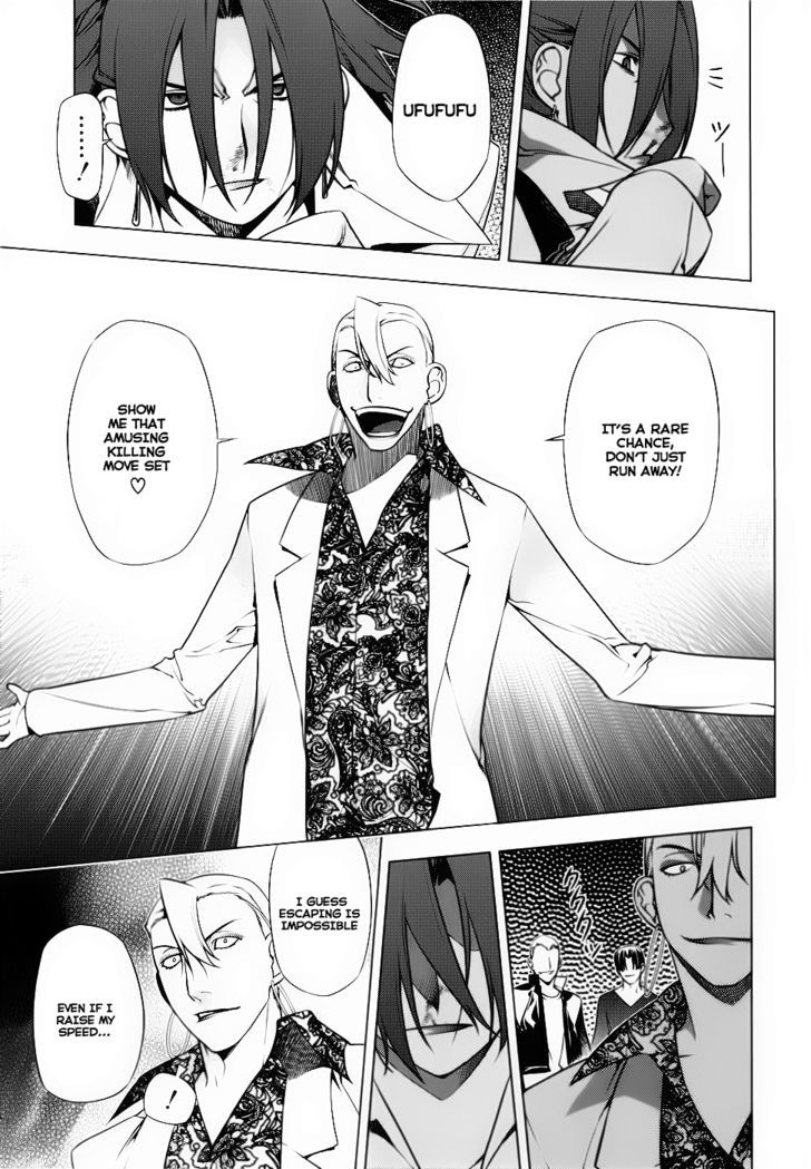 Kurokami Chapter 75 page 8 - Chapter 75 : Tiger and the Wing ①