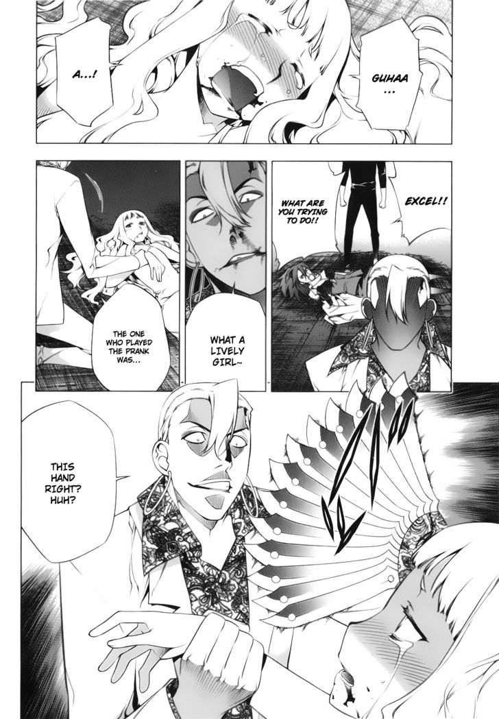 Kurokami Chapter 76 page 11 - Chapter 76 : Tiger and the Wing ②