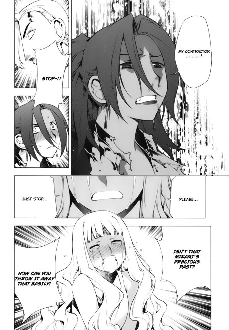 Kurokami Chapter 76 page 17 - Chapter 76 : Tiger and the Wing ②