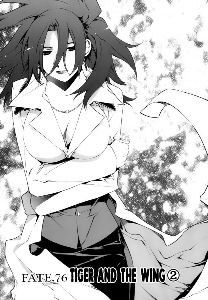 Kurokami Chapter 76 page 2 - Chapter 76 : Tiger and the Wing ②