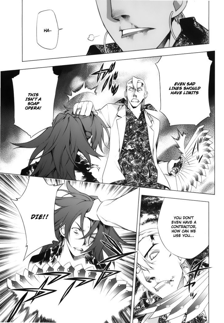 Kurokami Chapter 76 page 22 - Chapter 76 : Tiger and the Wing ②