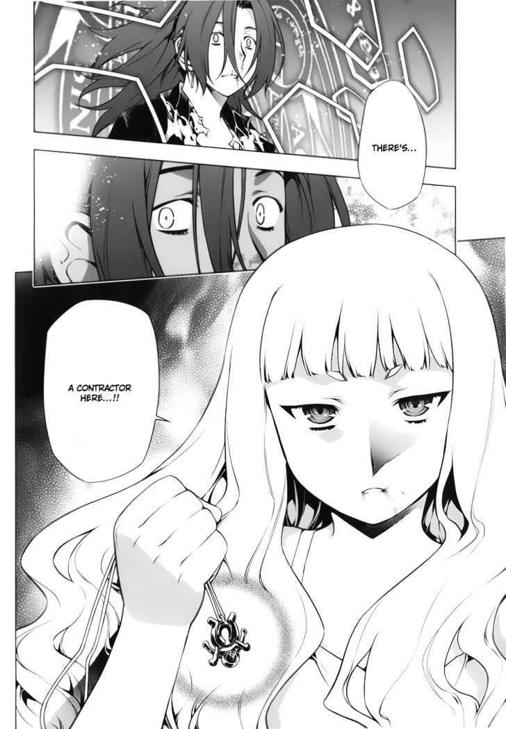 Kurokami Chapter 76 page 24 - Chapter 76 : Tiger and the Wing ②