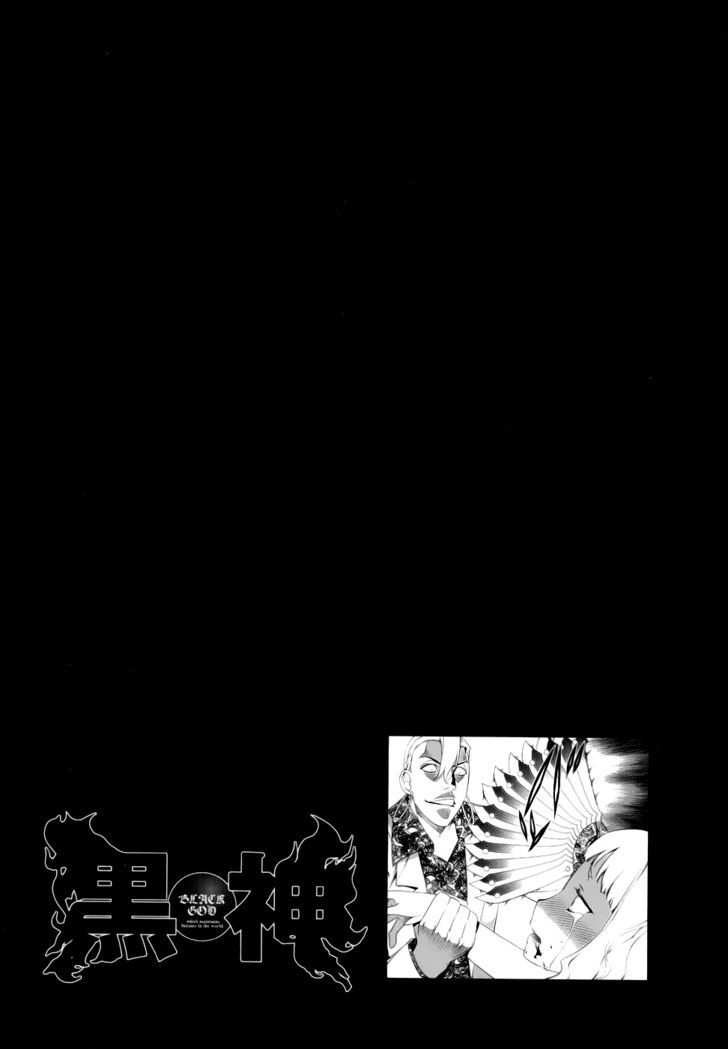 Kurokami Chapter 76 page 26 - Chapter 76 : Tiger and the Wing ②