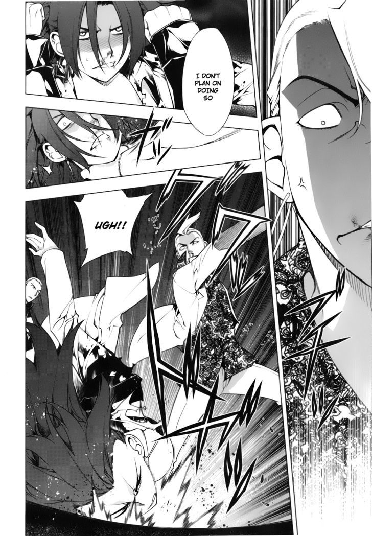 Kurokami Chapter 76 page 7 - Chapter 76 : Tiger and the Wing ②