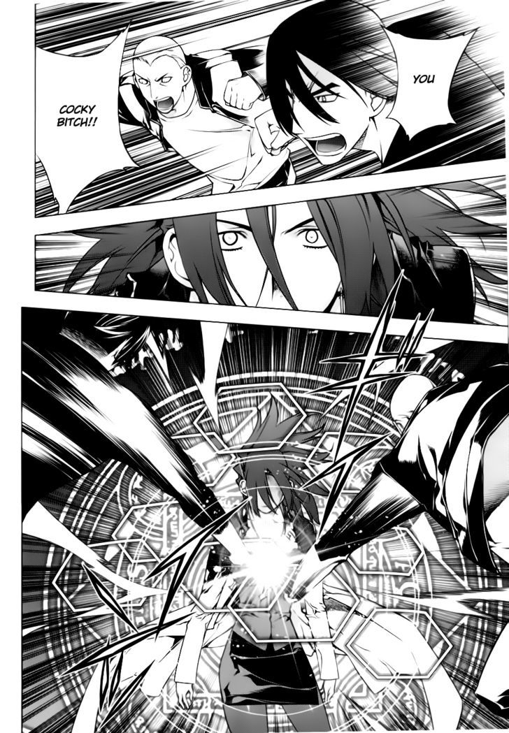 Kurokami Chapter 77 page 11 - Chapter 77 : Tiger and the Wing ③