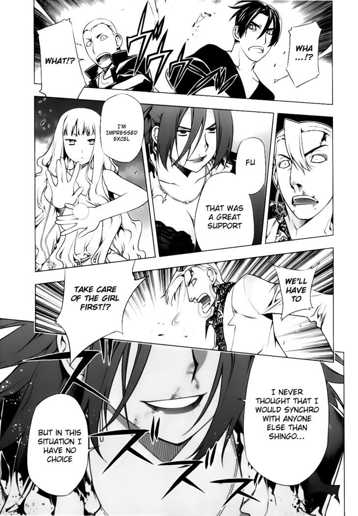 Kurokami Chapter 77 page 12 - Chapter 77 : Tiger and the Wing ③