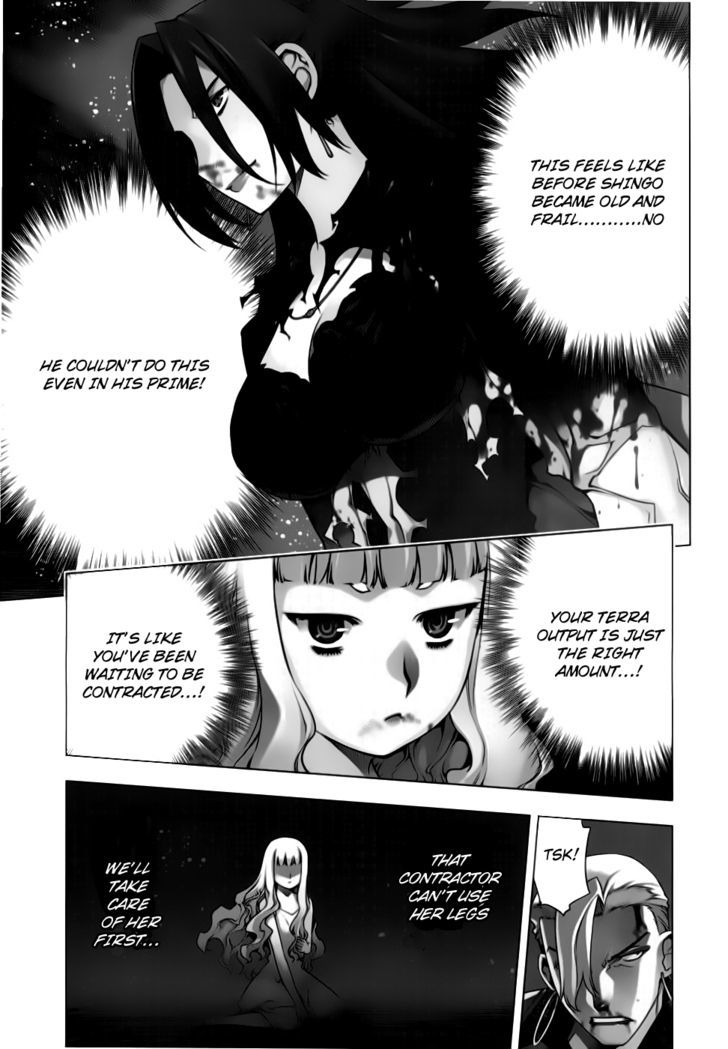 Kurokami Chapter 77 page 15 - Chapter 77 : Tiger and the Wing ③