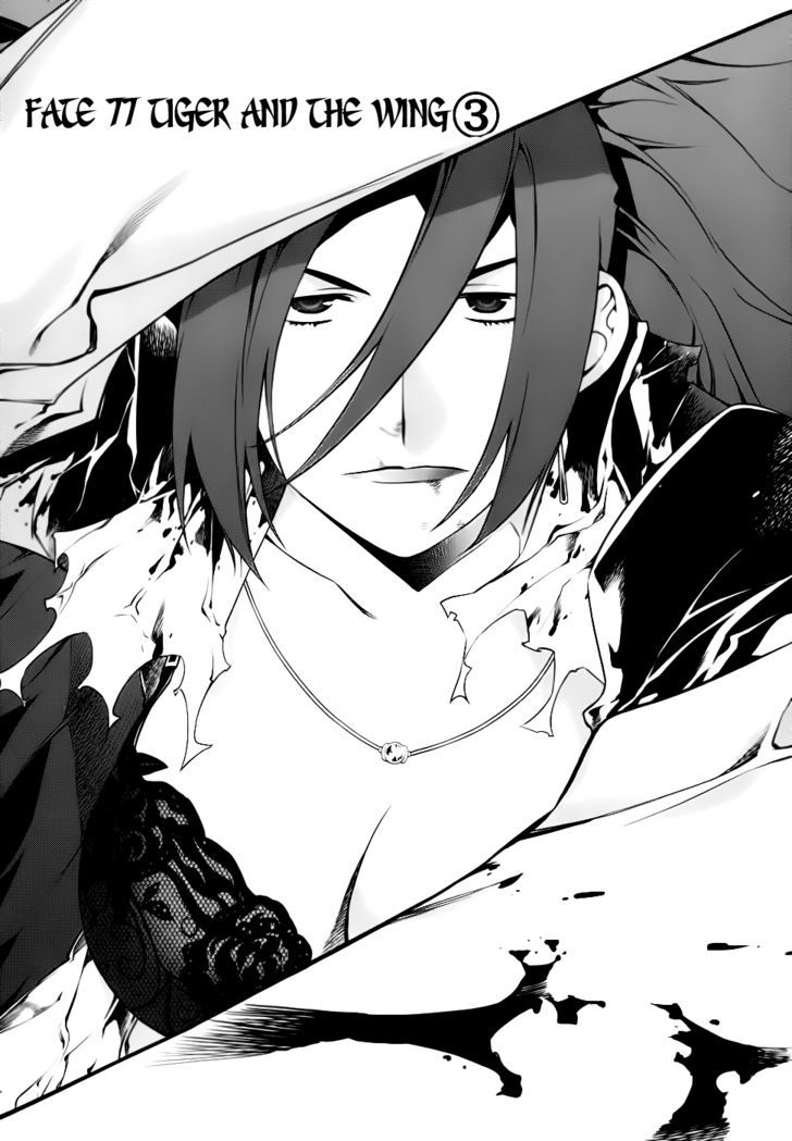 Kurokami Chapter 77 page 2 - Chapter 77 : Tiger and the Wing ③