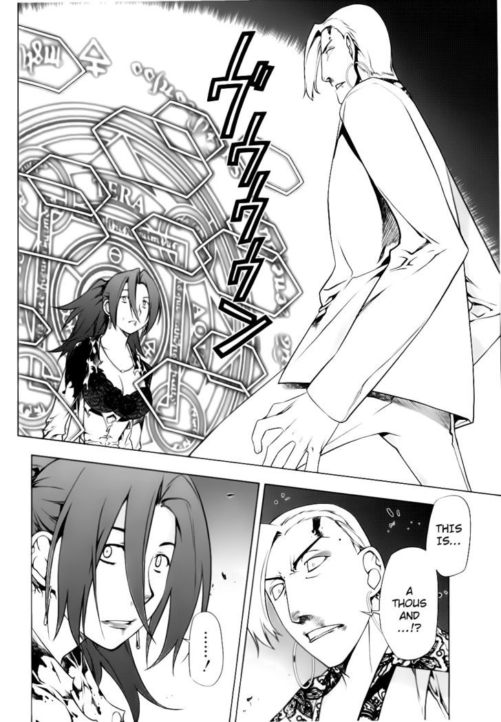 Kurokami Chapter 77 page 3 - Chapter 77 : Tiger and the Wing ③