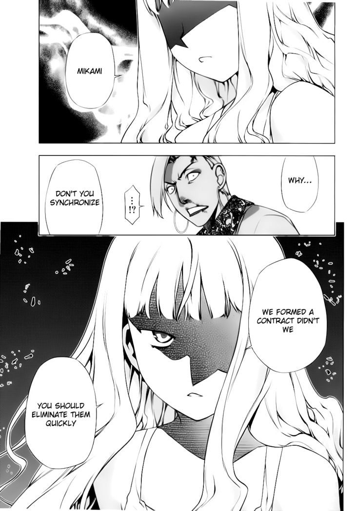 Kurokami Chapter 77 page 4 - Chapter 77 : Tiger and the Wing ③