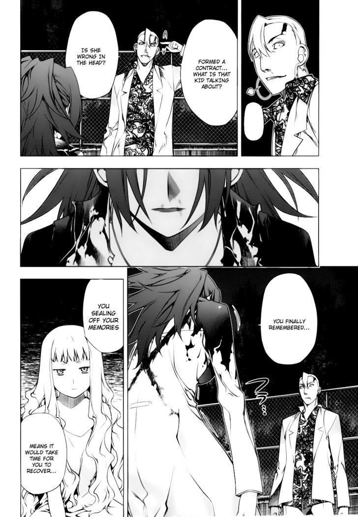 Kurokami Chapter 77 page 5 - Chapter 77 : Tiger and the Wing ③