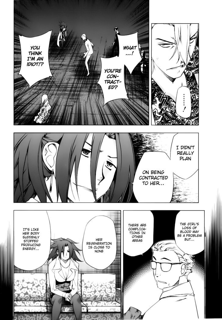 Kurokami Chapter 77 page 7 - Chapter 77 : Tiger and the Wing ③