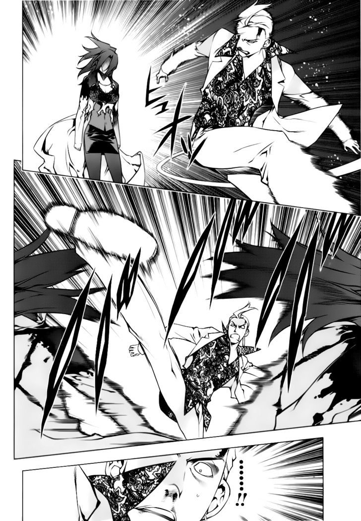 Kurokami Chapter 78 page 10 - Chapter 78 : Tiger and the Wing ④