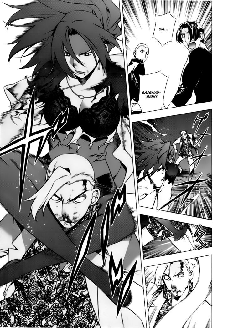 Kurokami Chapter 78 page 13 - Chapter 78 : Tiger and the Wing ④