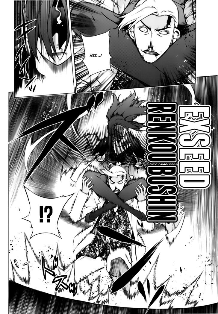 Kurokami Chapter 78 page 14 - Chapter 78 : Tiger and the Wing ④