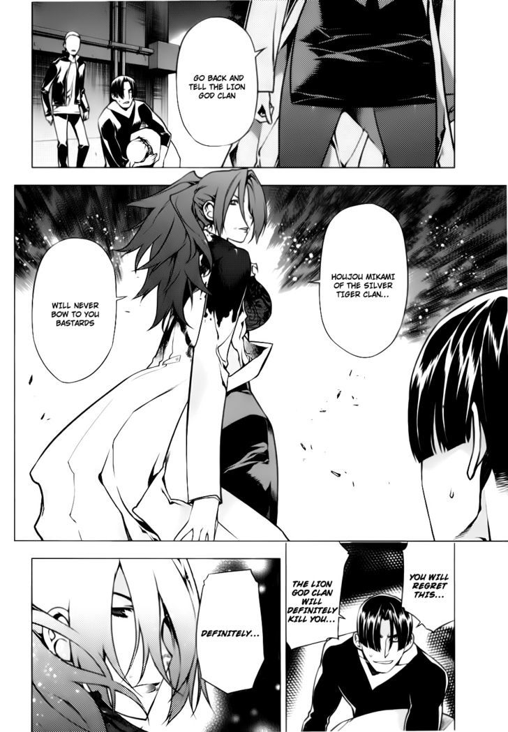 Kurokami Chapter 78 page 17 - Chapter 78 : Tiger and the Wing ④
