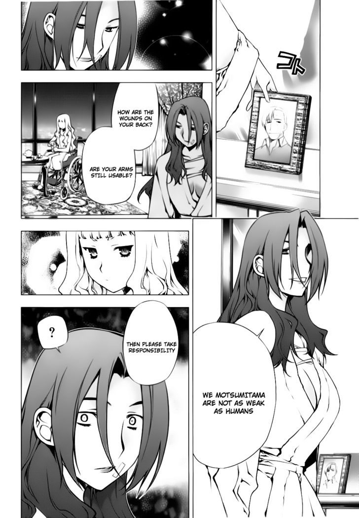 Kurokami Chapter 78 page 19 - Chapter 78 : Tiger and the Wing ④