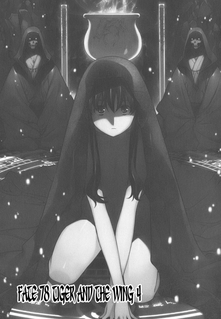 Kurokami Chapter 78 page 2 - Chapter 78 : Tiger and the Wing ④