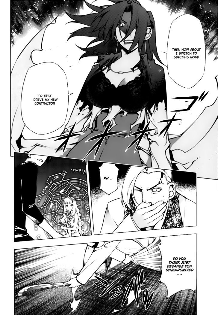 Kurokami Chapter 78 page 6 - Chapter 78 : Tiger and the Wing ④
