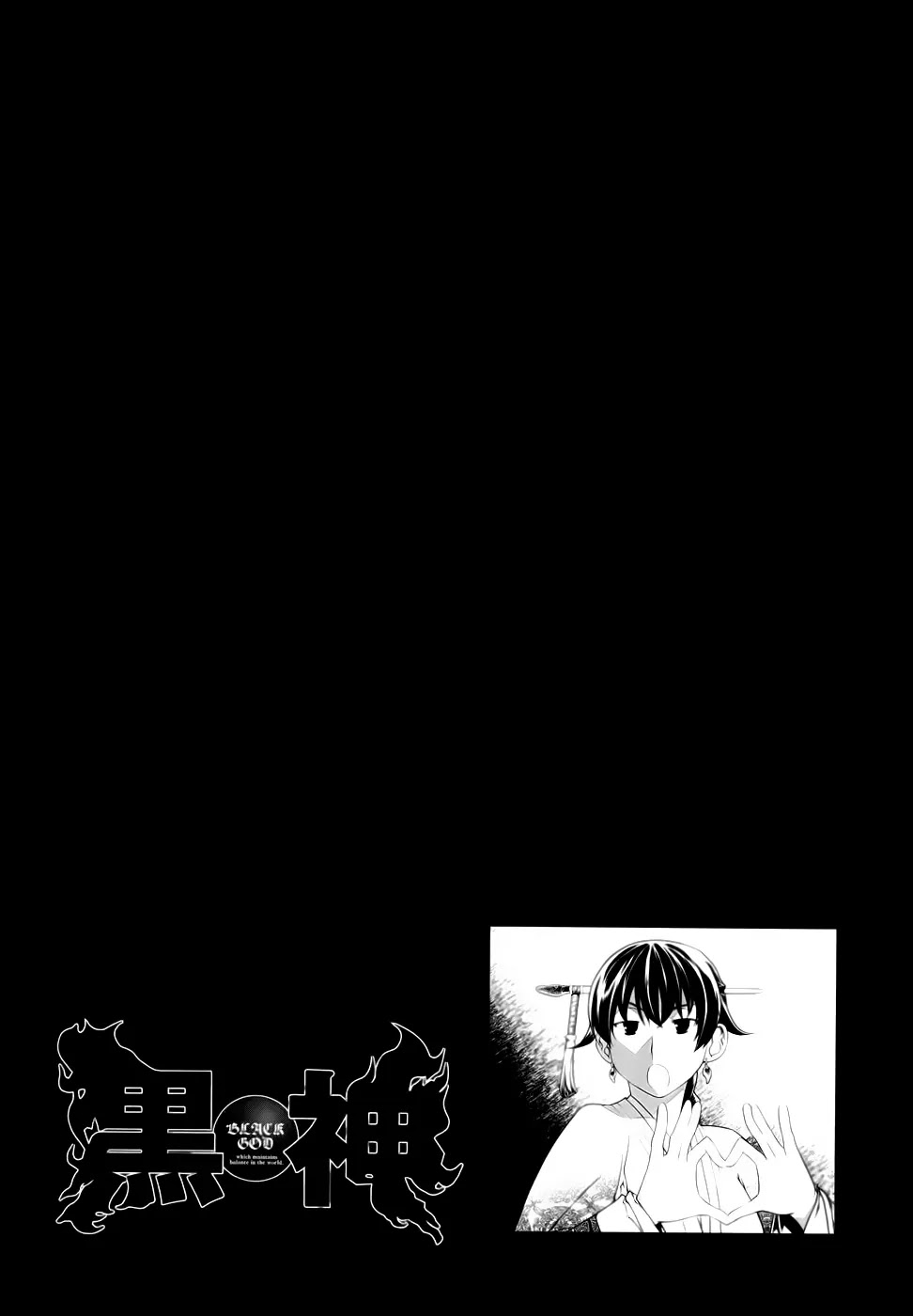 Kurokami Chapter 79 page 26 - Chapter 79 : Virtue vs Astray