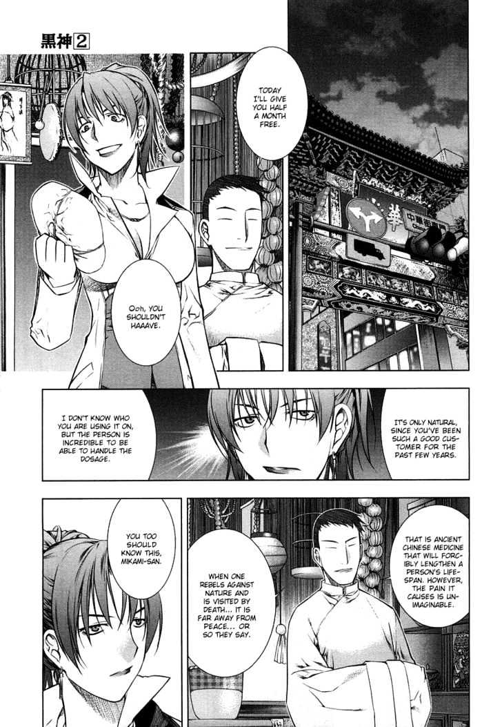 Kurokami Chapter 8 page 12 - Chapter 8 : Impatience x Inspiration