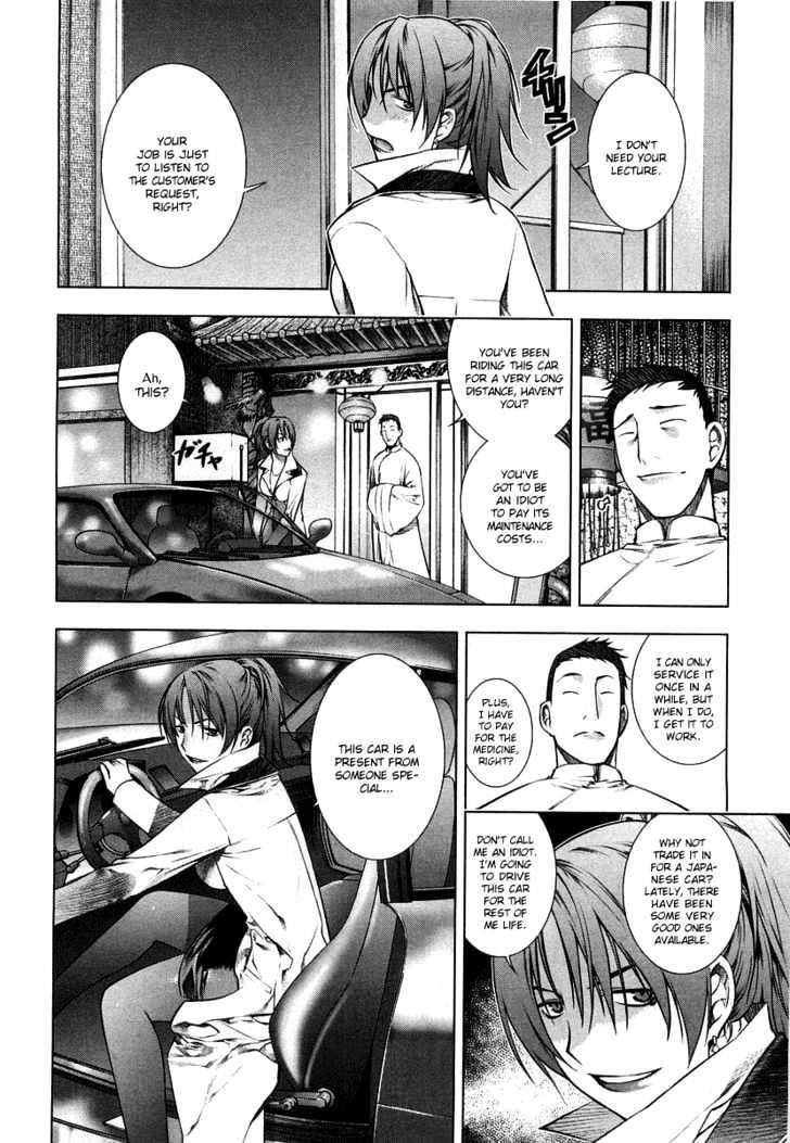 Kurokami Chapter 8 page 13 - Chapter 8 : Impatience x Inspiration
