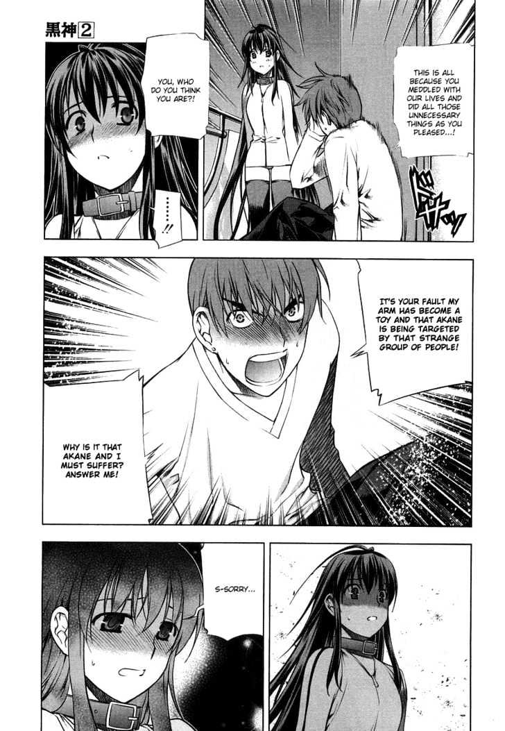 Kurokami Chapter 8 page 16 - Chapter 8 : Impatience x Inspiration
