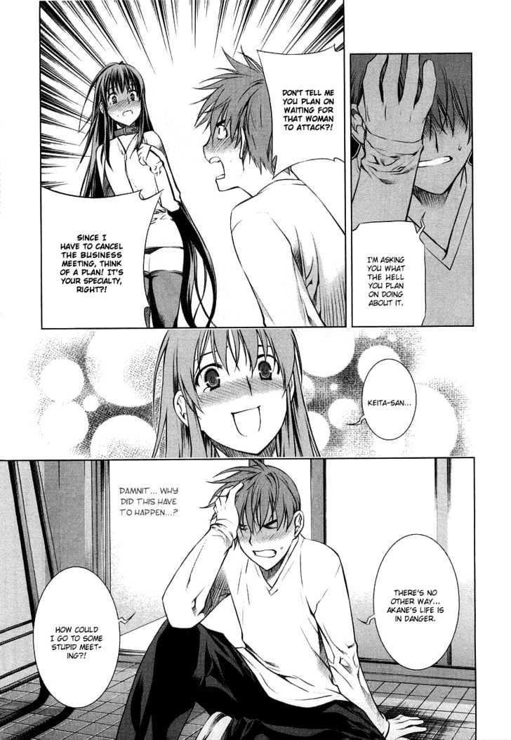 Kurokami Chapter 8 page 18 - Chapter 8 : Impatience x Inspiration