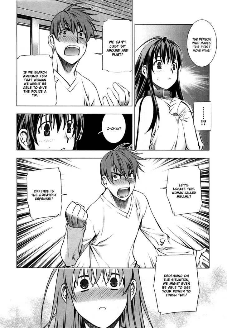 Kurokami Chapter 8 page 19 - Chapter 8 : Impatience x Inspiration
