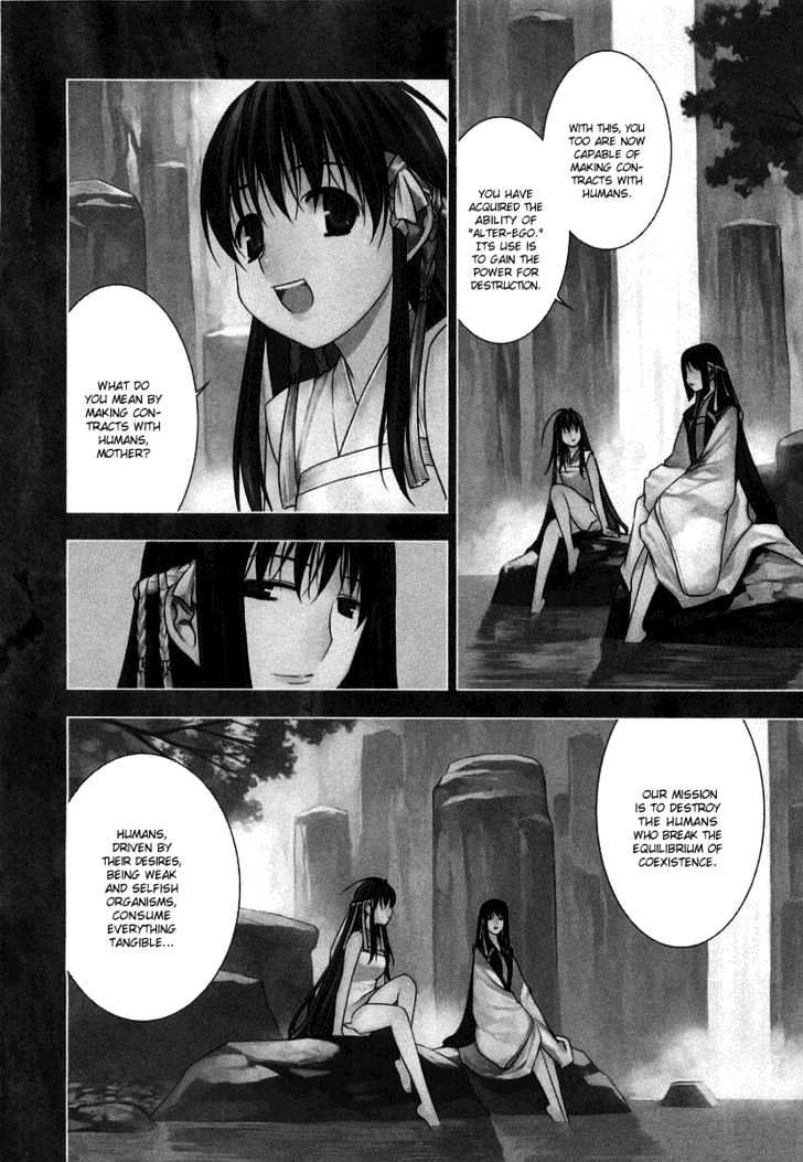 Kurokami Chapter 8 page 5 - Chapter 8 : Impatience x Inspiration