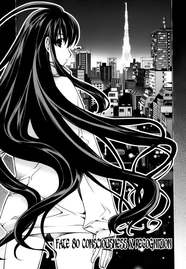 Kurokami Chapter 80 page 2 - Chapter 80 : Consciousness x Recognition
