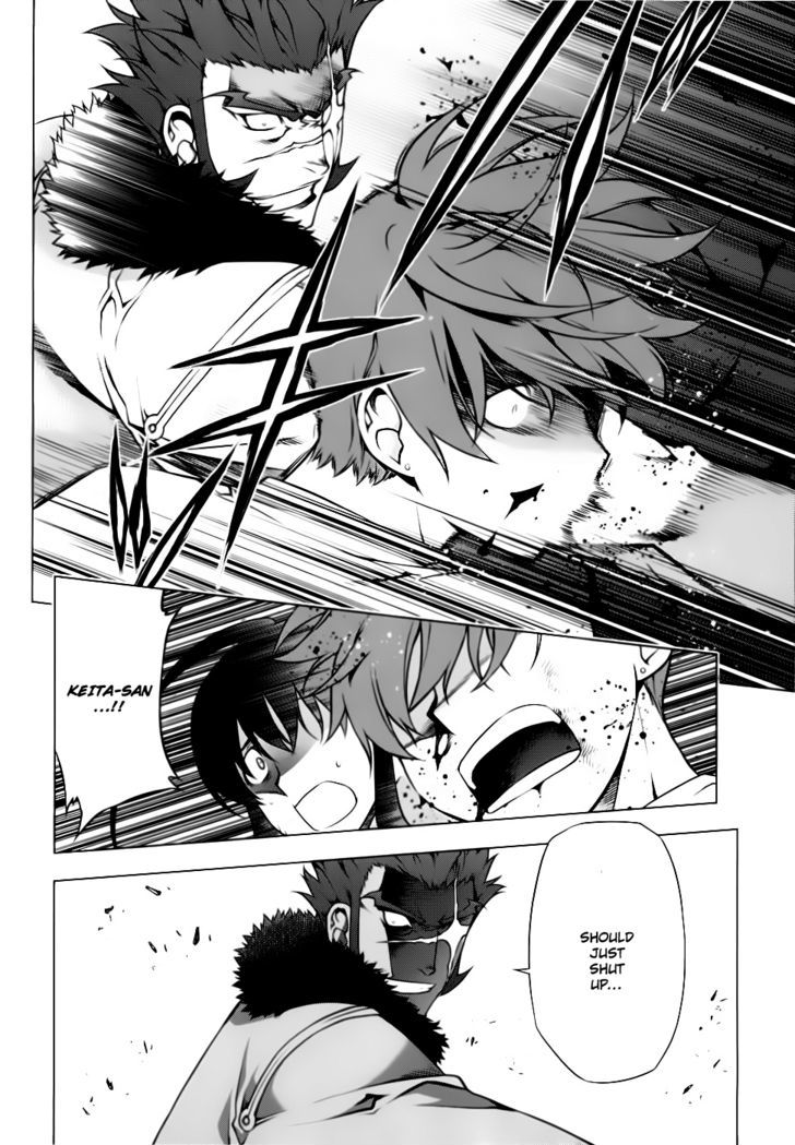 Kurokami Chapter 80 page 20 - Chapter 80 : Consciousness x Recognition
