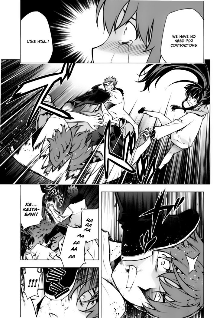 Kurokami Chapter 81 page 13 - Chapter 81 : Determination x Resistance