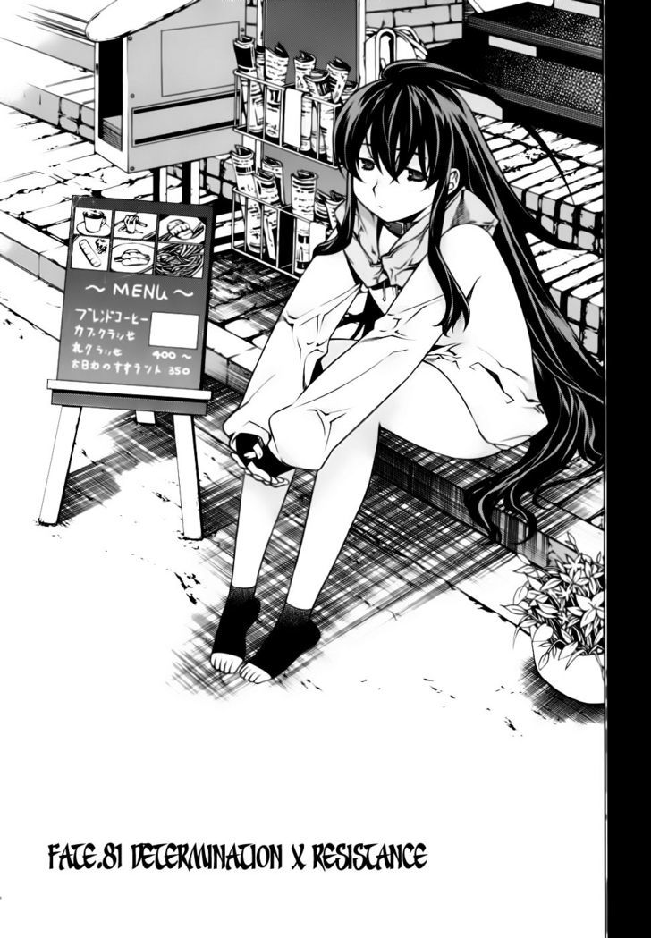 Kurokami Chapter 81 page 2 - Chapter 81 : Determination x Resistance