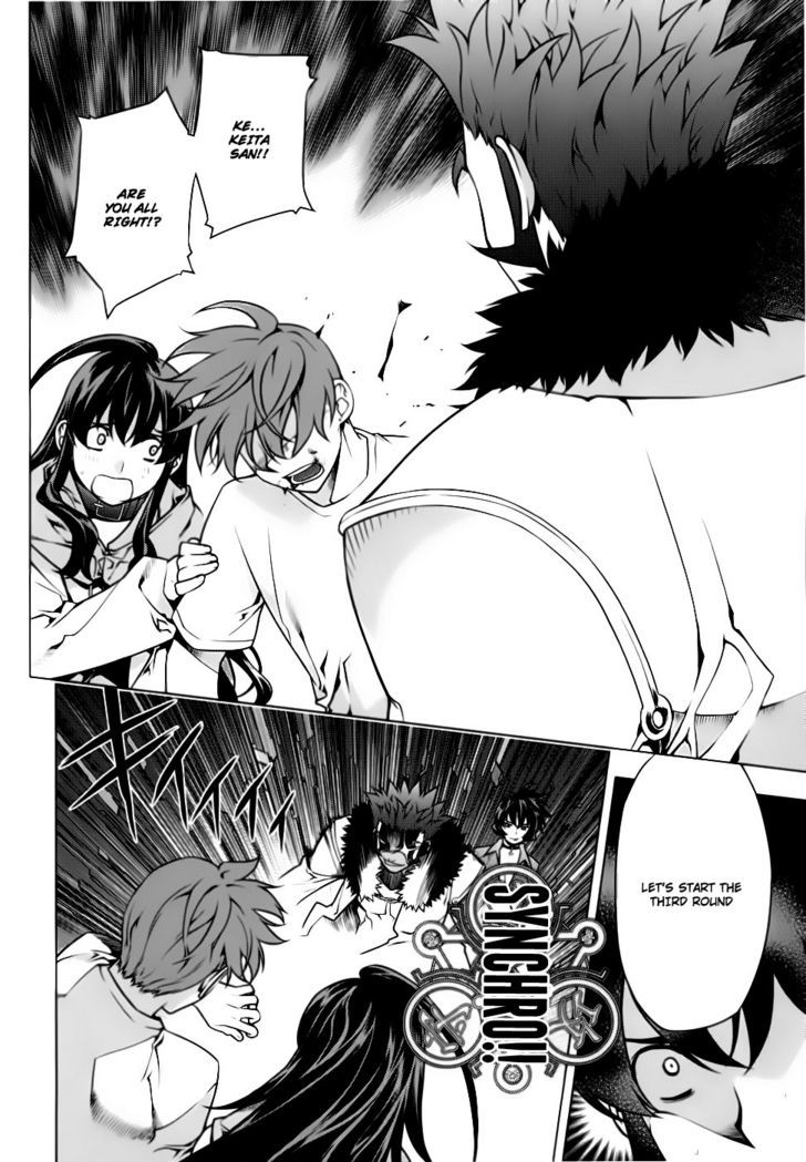 Kurokami Chapter 81 page 4 - Chapter 81 : Determination x Resistance
