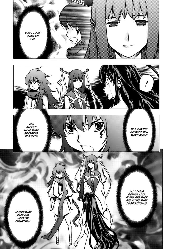 Kurokami Chapter 82 page 10 - Chapter 82 : Complete Synchro