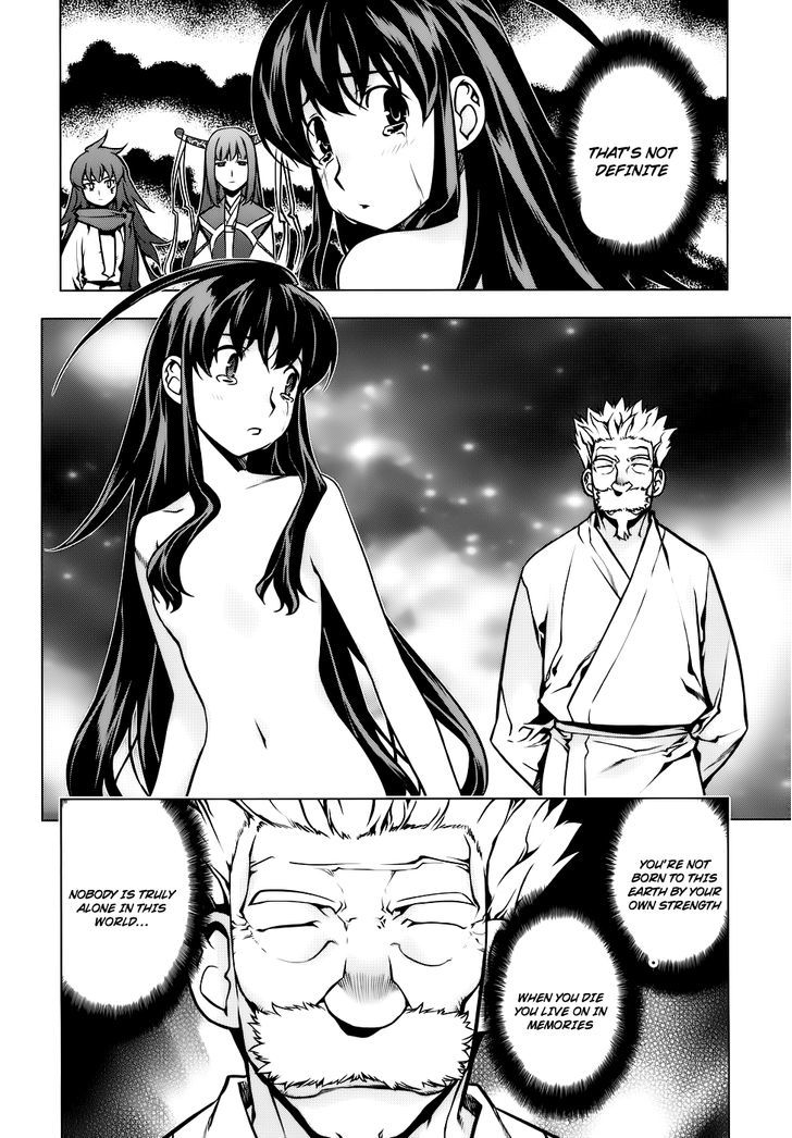 Kurokami Chapter 82 page 11 - Chapter 82 : Complete Synchro