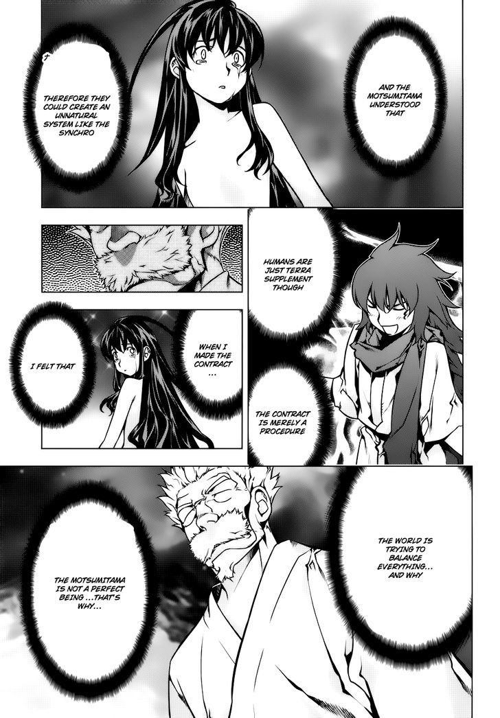 Kurokami Chapter 82 page 12 - Chapter 82 : Complete Synchro
