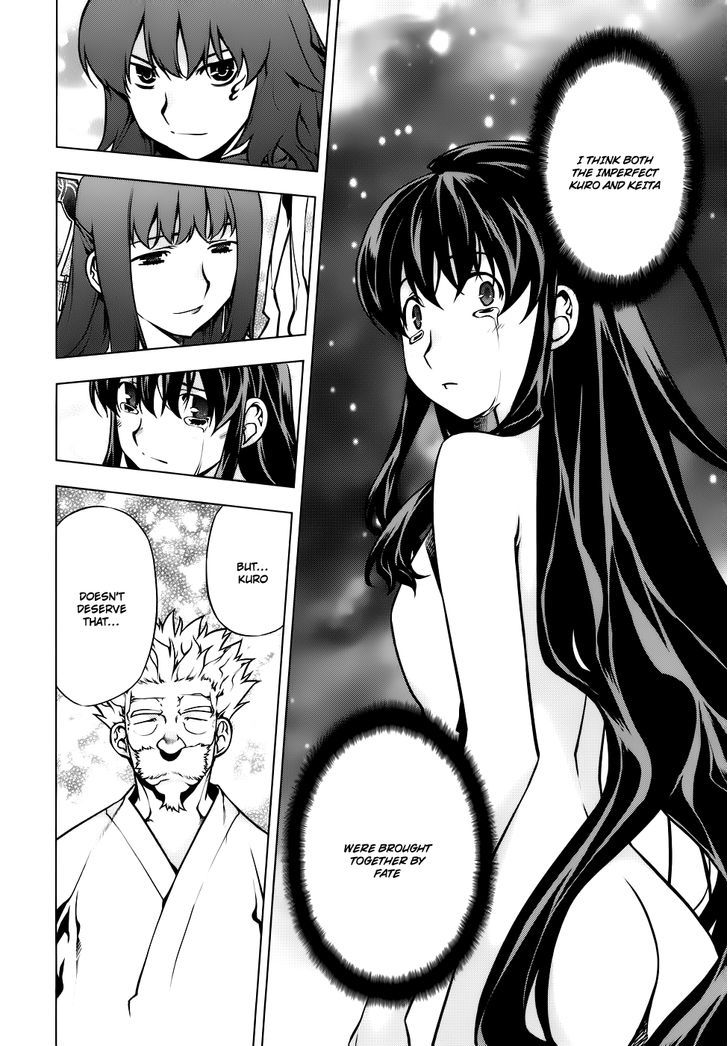 Kurokami Chapter 82 page 13 - Chapter 82 : Complete Synchro