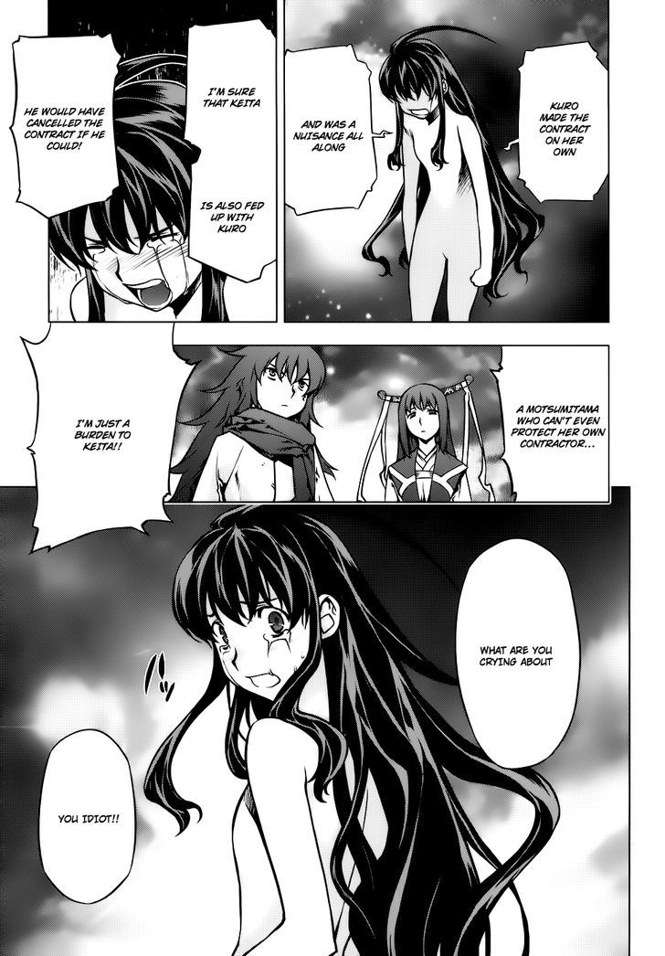 Kurokami Chapter 82 page 14 - Chapter 82 : Complete Synchro