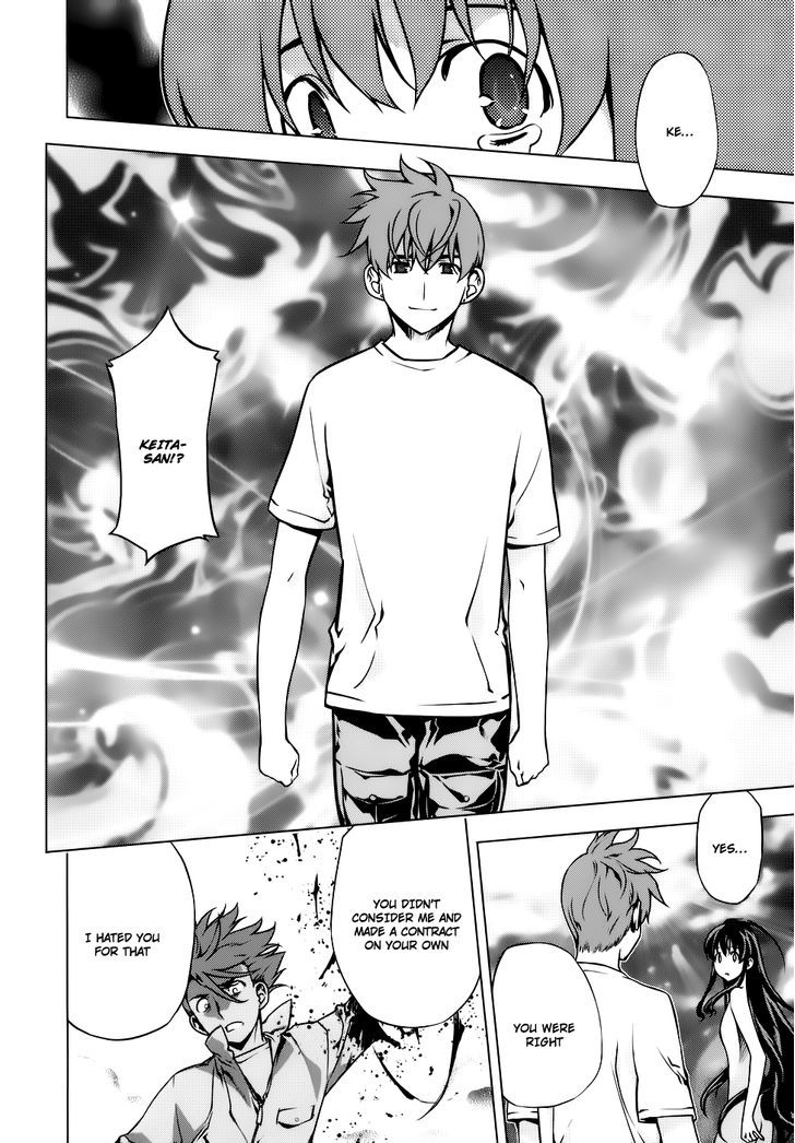Kurokami Chapter 82 page 15 - Chapter 82 : Complete Synchro